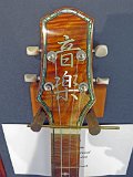Inlay on baritone ukulele by Crist Pung.jpg
